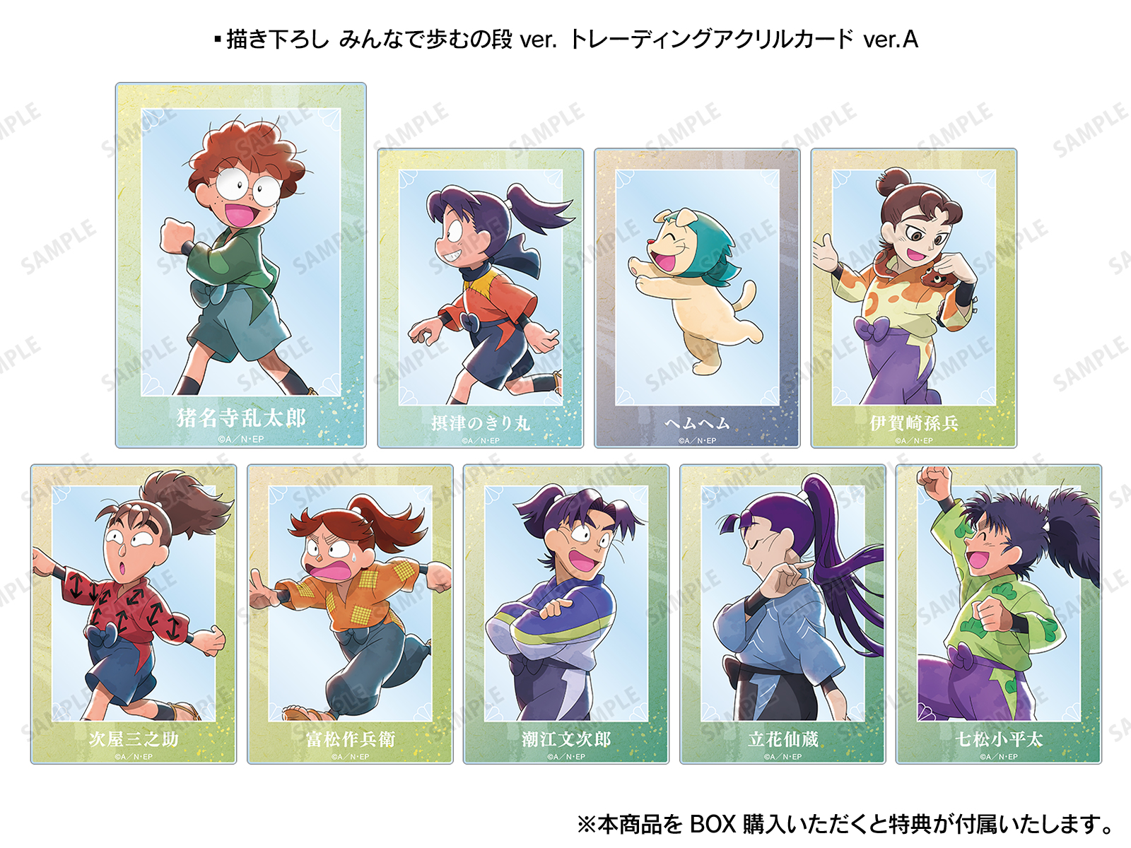 忍たま乱太郎』30th Anniversary POP UP SHOP in マルイ | AMNIBUS