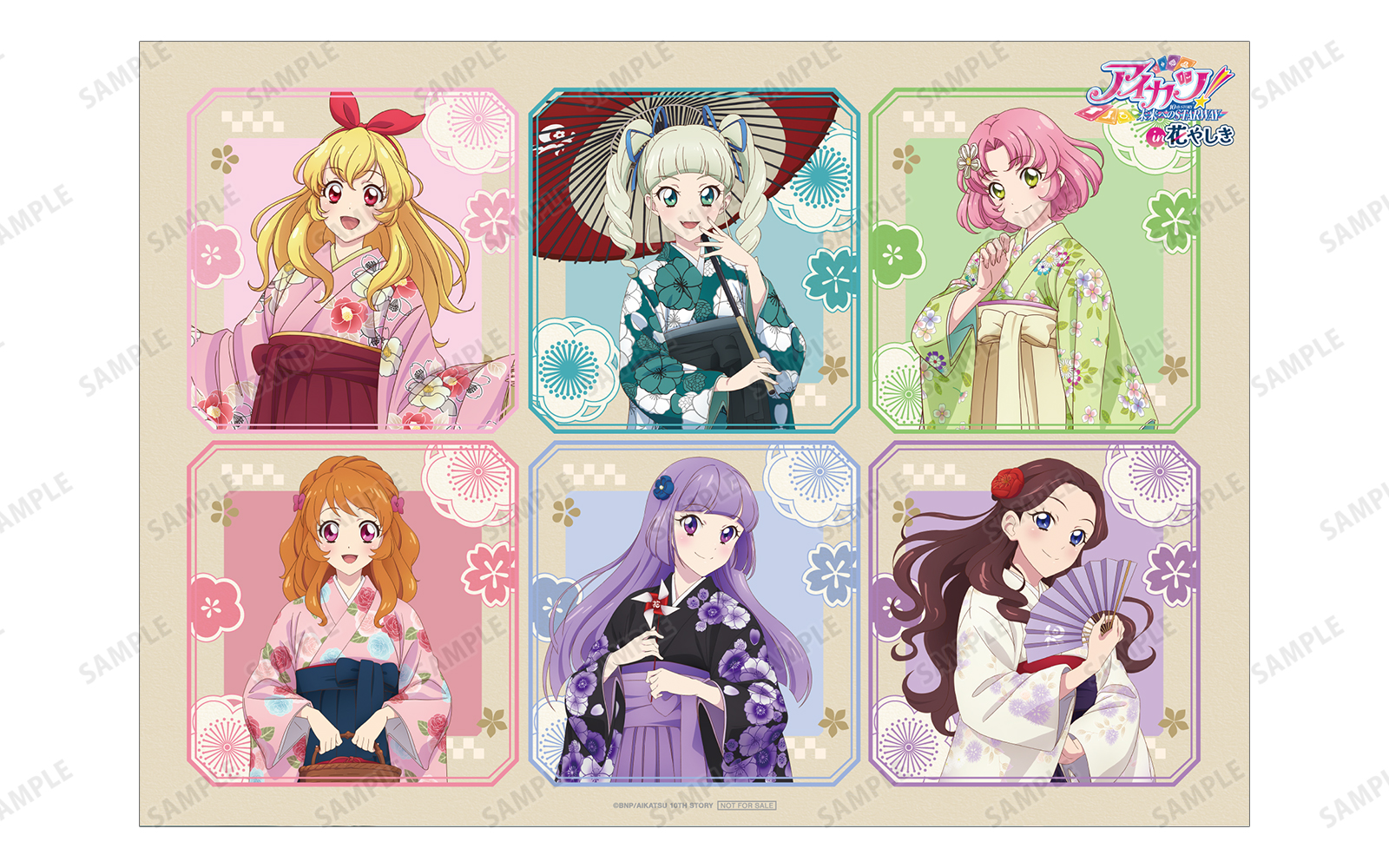 アイカツ！ 10th STORY ～未来へのSTARWAY～ in 浅草花やしき | AMNIBUS