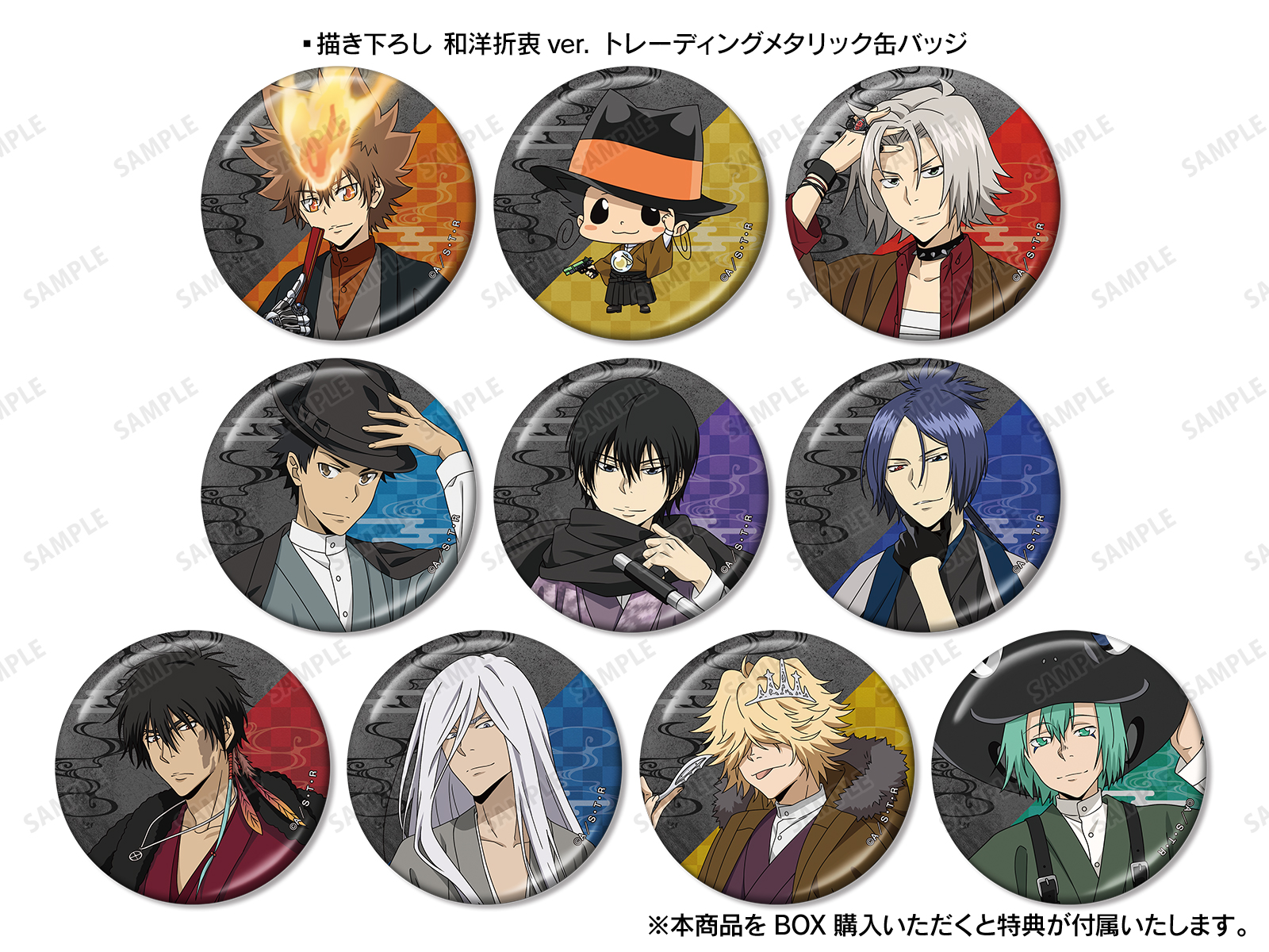 家庭教師ヒットマンREBORN!』 POP UP STORE in TSUTAYA | AMNIBUS
