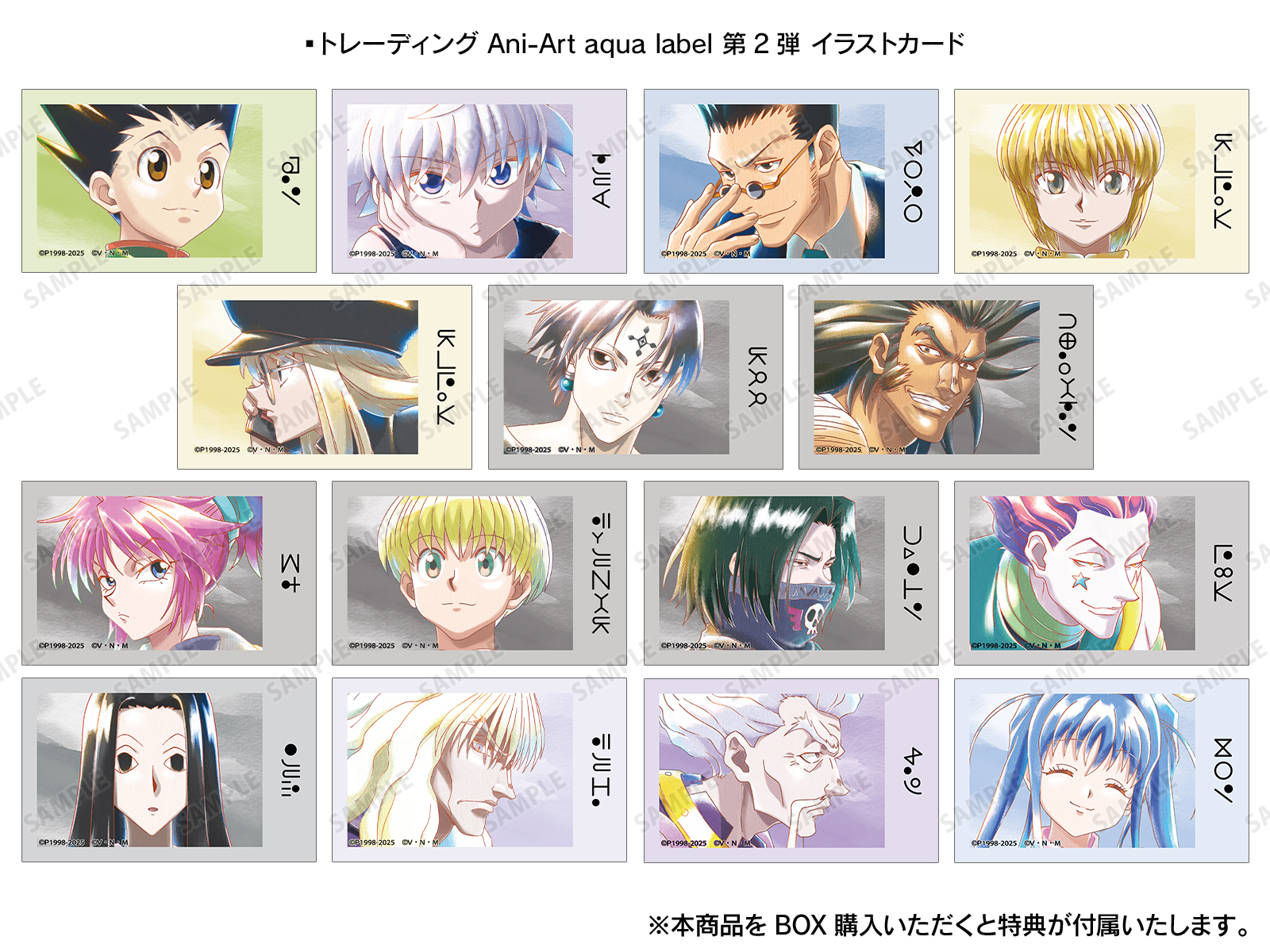 HUNTER×HUNTER』Ani-Art アニメイトフェア in 2025 | AMNIBUS