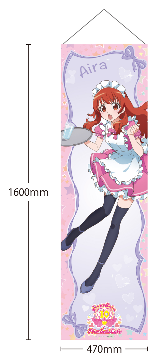 AMO CAFE WEB SHOP / みらい＆オーロラドリーム