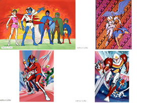 ガッチャマン」「キャシャーン」「ポリマー」「テッカマン」の名