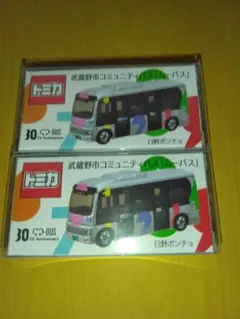 相場調査】ムーバス(日野ポンチョ)(11/26発売) - トミカごーごー情報館