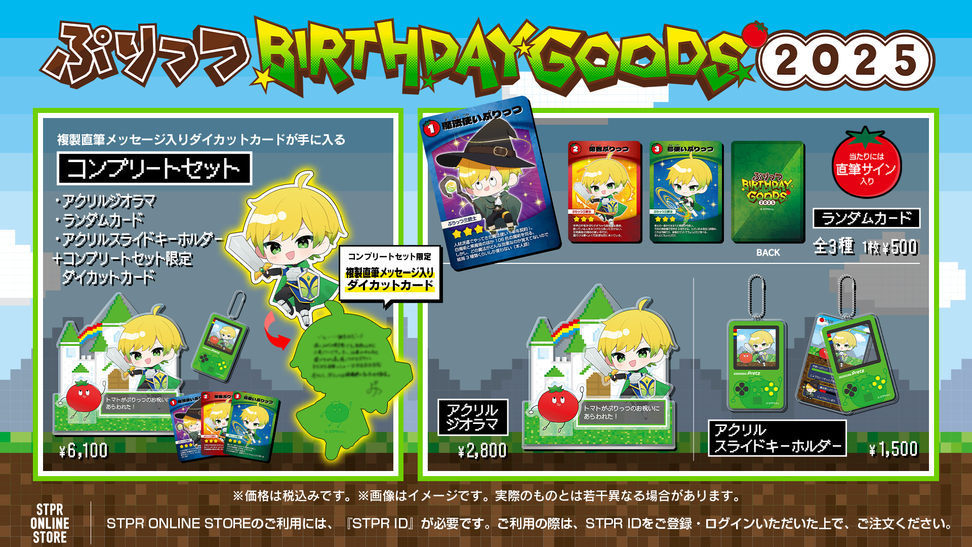 News | AMPTAKxCOLORS [公式]