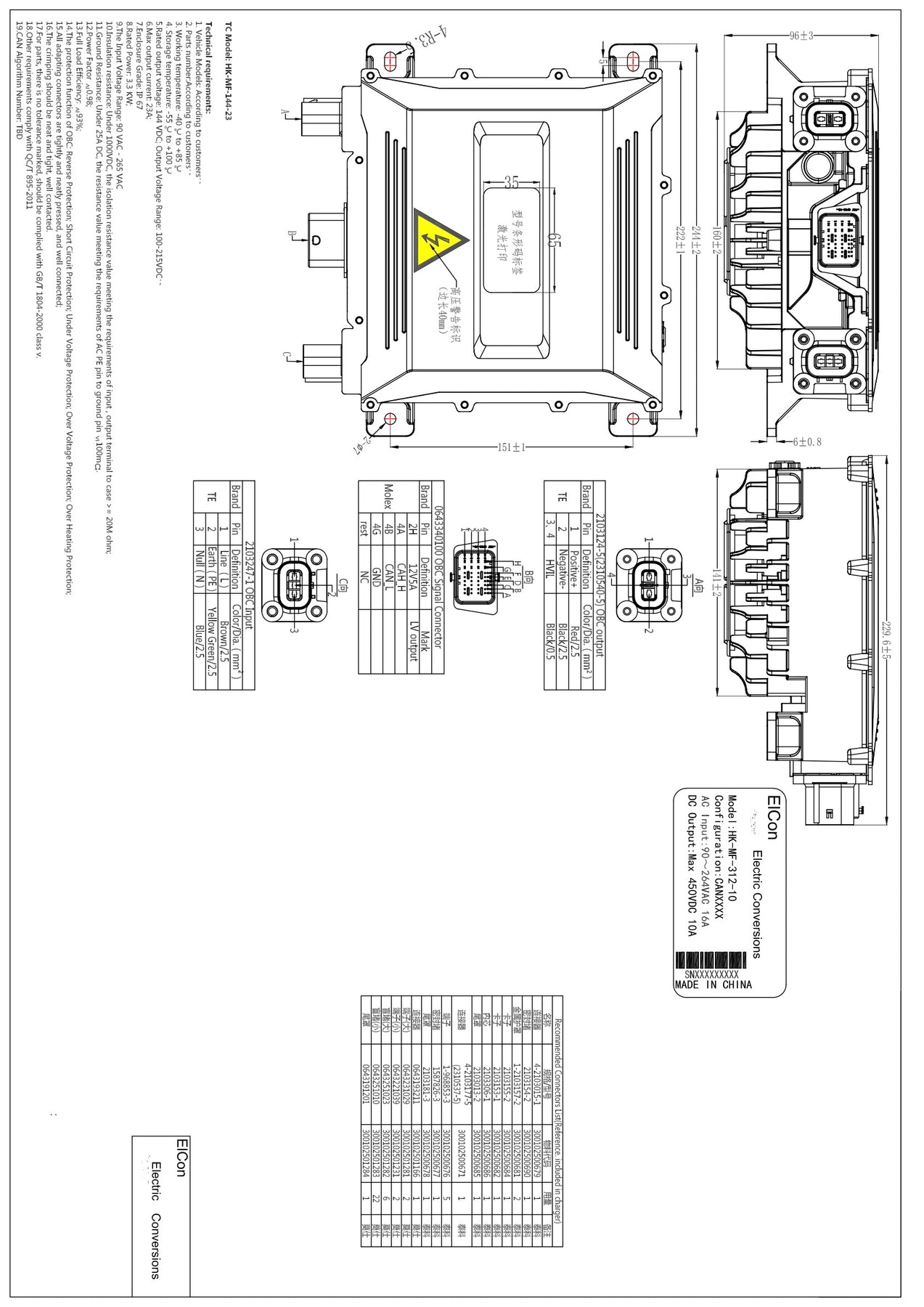 Elcon 3.3kW CAN bus Charger – ampREVOLT