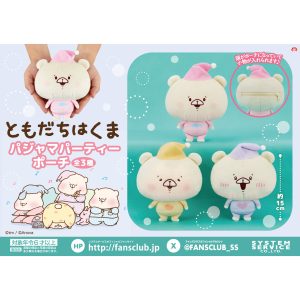 ともだちはくま | Anova
