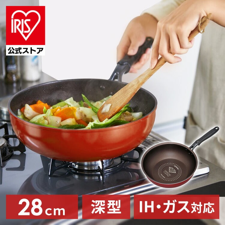 ヨシノクラフト 28cm中華鍋万能セット 【公式通販】