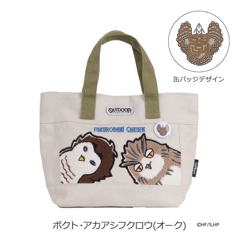 OUTDOOR PRODUCTS アウトドアプロダクツ ハイキュー!! コラボ トート