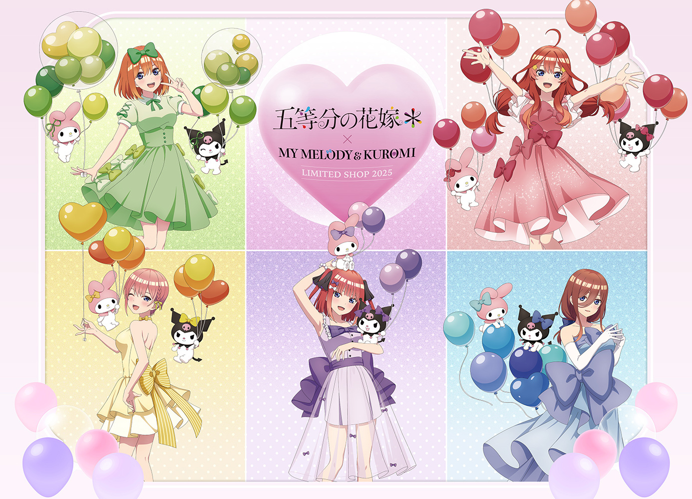 五等分の花嫁＊×マイメロディ&クロミ Limited Shop 2025
