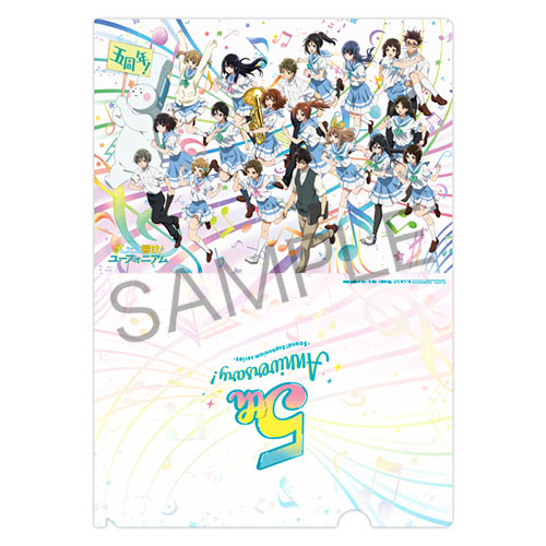 5周年記念グッズ発売決定！