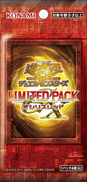 幻魔の扉 PSE (LPG1-JP005) 】 遊戯王カードの買取価格