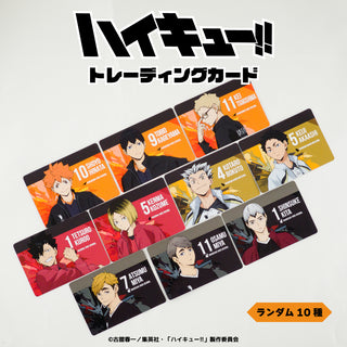 ハイキュー!! オリジナルグッズ販売開始！ | アニメーク