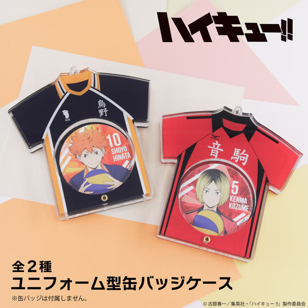 ハイキュー!! オリジナルグッズ販売開始！ | アニメーク