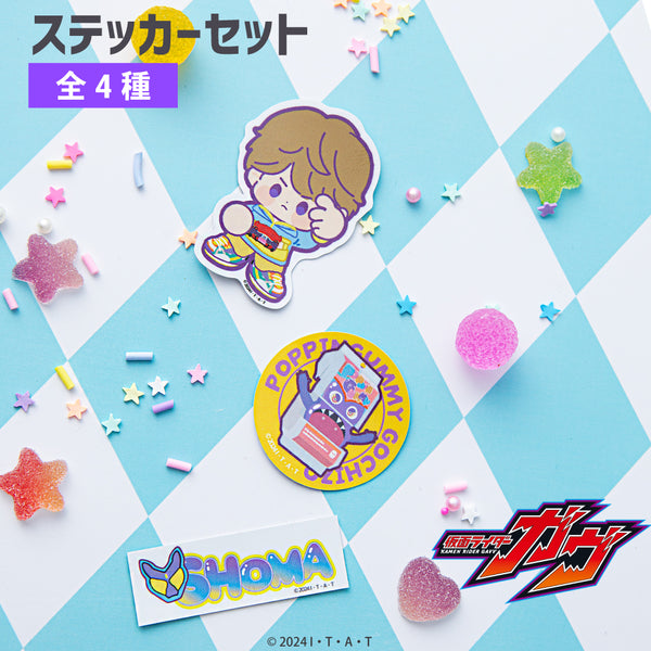 仮面ライダーガヴ グッズ ステッカーセット | アニメーク