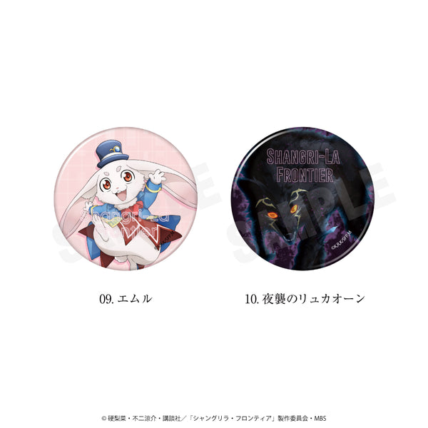シャングリラ・フロンティアから新規グッズが登場！ | アニメーク