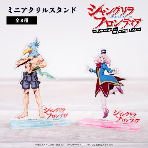シャングリラ・フロンティアから新規グッズが登場！ | アニメーク