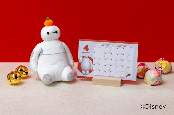 ベイマックスの鏡餅ぬいぐるみでお正月を迎えよう♪「ディズニー」25年