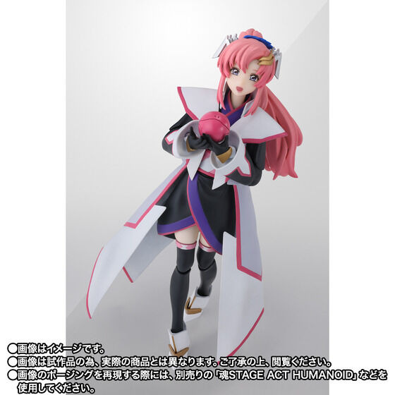 ガンダムSEED FREEDOM」私の中にあなたはいます―― キラ＆ラクスの