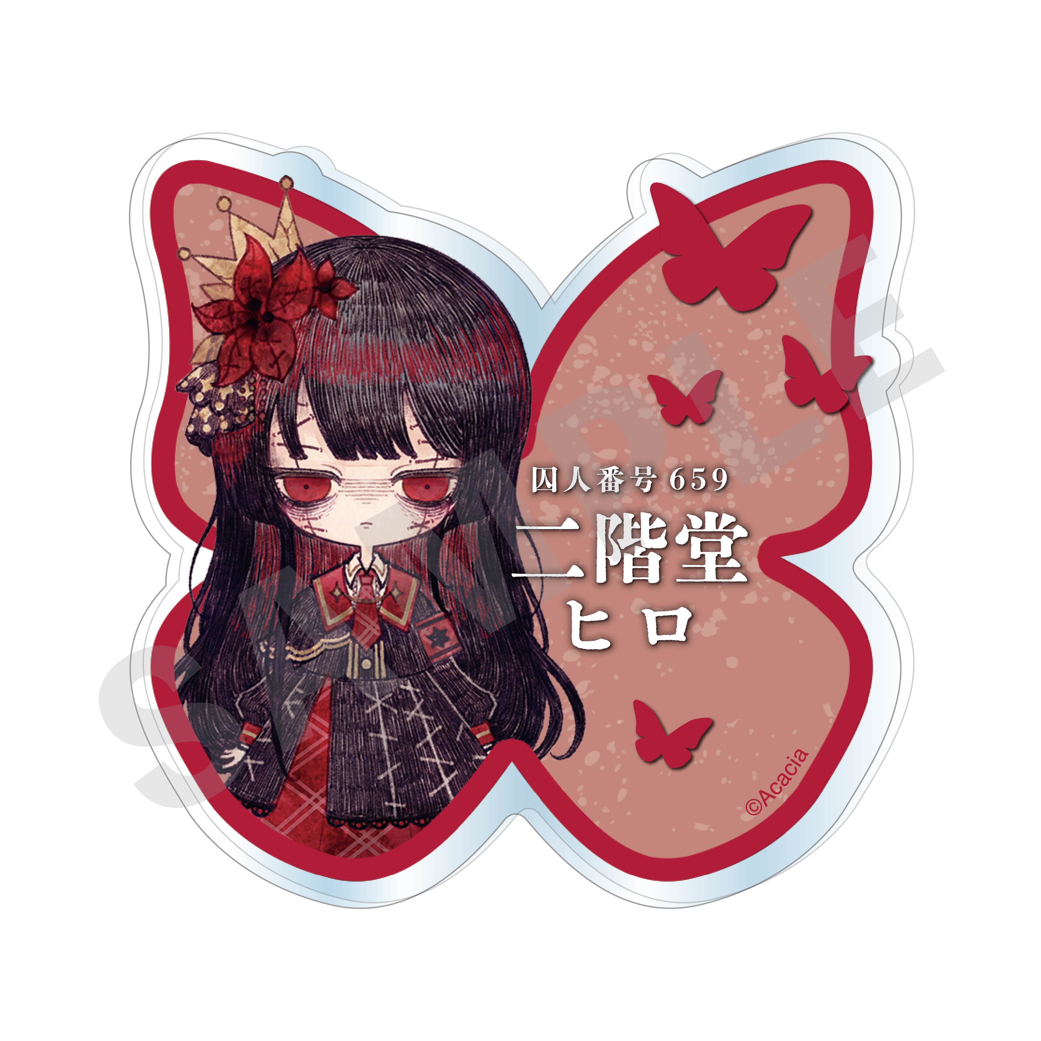 単品】「魔法少女ノ魔女裁判」トレーディング お名前バッジ（全13種