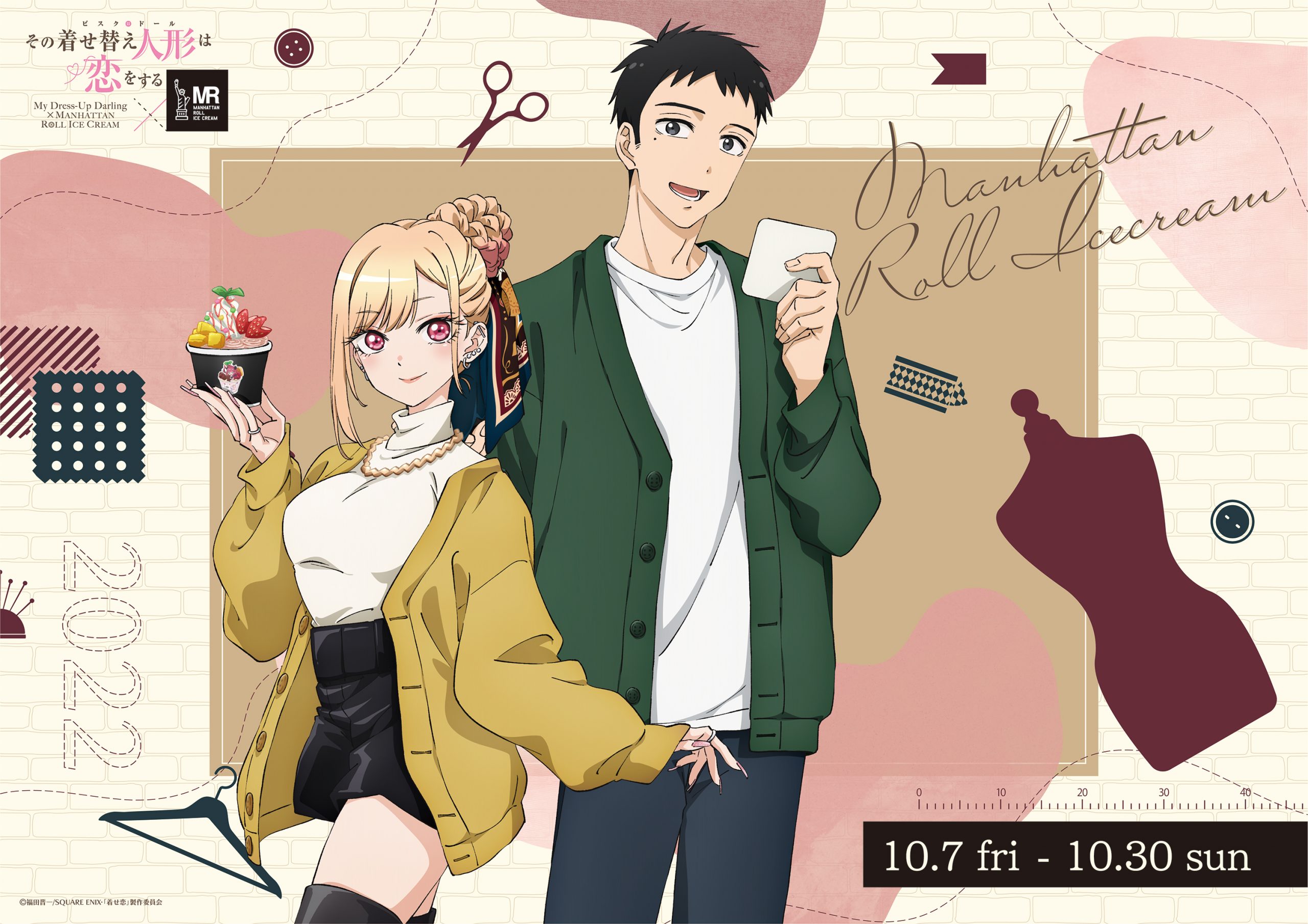 日本のアニメ総合データベース「アニメ大全」 ｜ 10/7よりTVアニメ