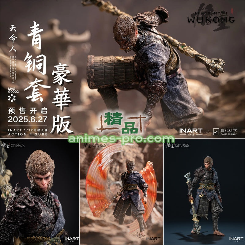 INART - 1/12《黑神話：悟空》- 天命人·青銅套[豪華版] 可動人偶