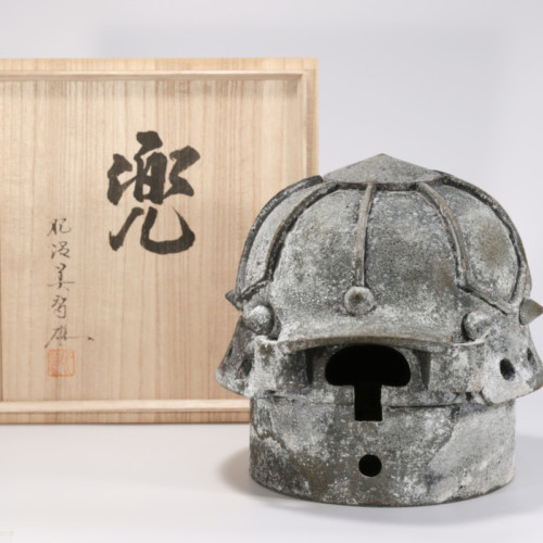肥沼美智雄作 兜 - 古好屋