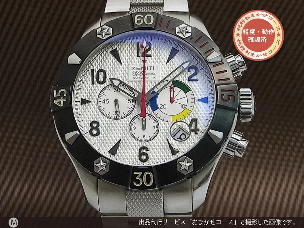 HA-5388| ゼニス デファイ クラシック クロノエアロ エルプリメロ Ref