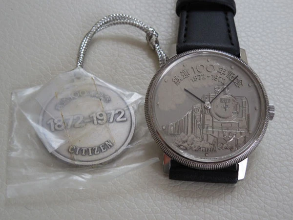 JA-2323| シチズン CITIZEN 鉄道100年記念時計Ⅾ51 限定7,000個