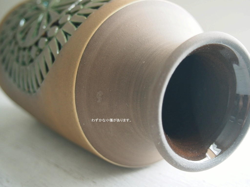 北欧ヴィンテージ Alingsas Keramik 陶器のフラワーベース/花器/花瓶