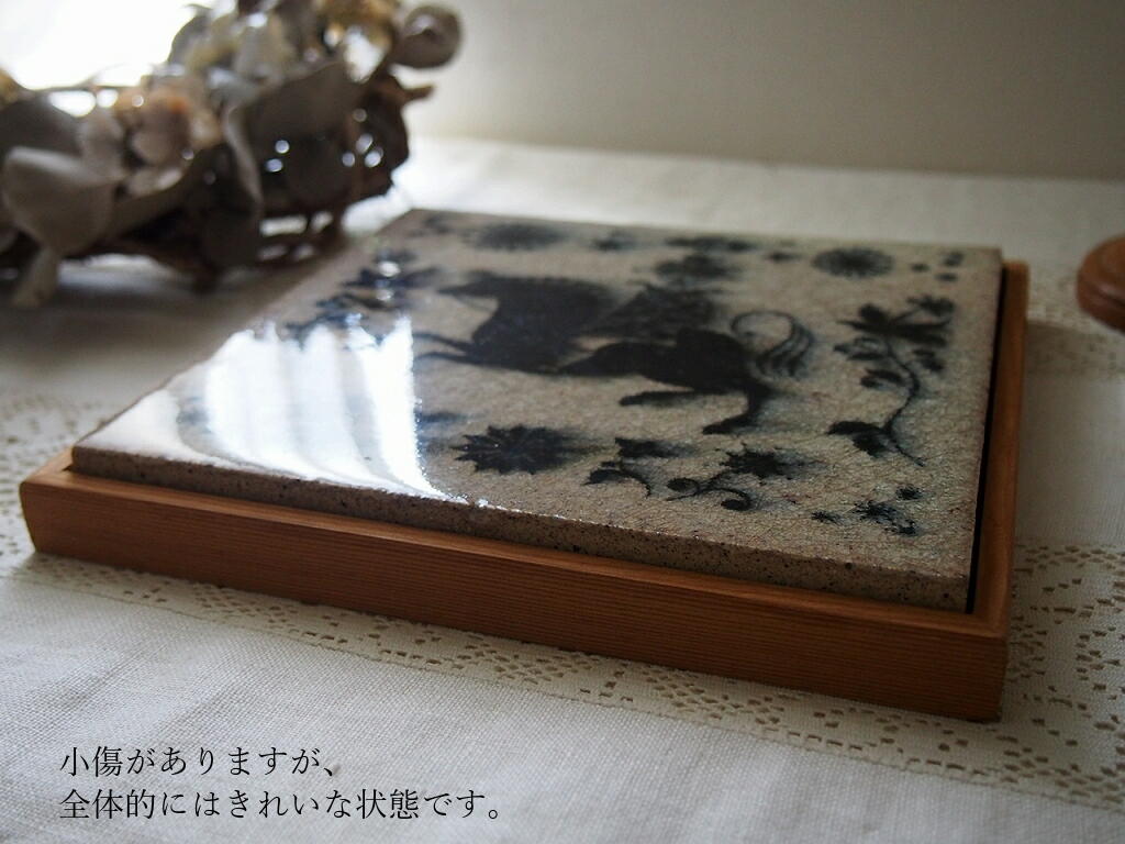 Porsgrund Konrad Galaaen 陶板／馬と花模様／1971年・壁掛け陶板