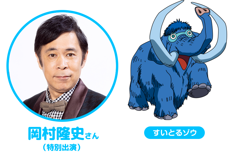映画『それいけ！アンパンマン ばいきんまんとえほんのルルン』公式