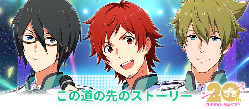 315 PASSION CONTENTS | CONNECT WITH OTHERS！詳細