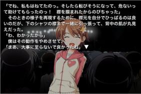 ASCII.jp：ロックと青春の恋愛ADV「キラ☆キラ」がiPhoneに