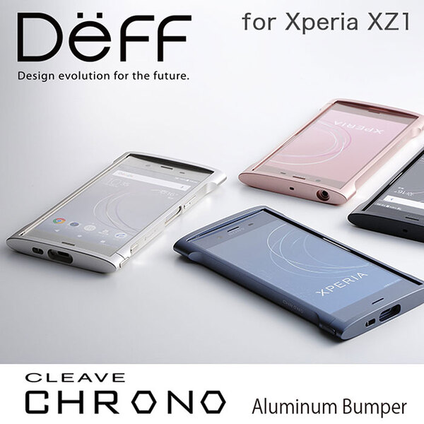 ASCII.jp：職人が仕上げるXperia ZX1用高級アルミバンパー
