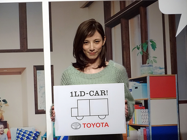 小型だけど広い1LD-CAR登場！ 加藤あい、菜々緒が快適性をアピール