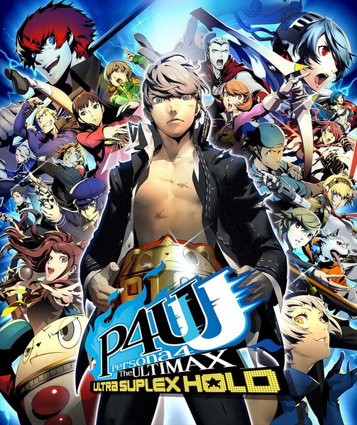 ASCII.jp：「ペルソナ」の対戦格闘『P4U2』がAC版Ver.2.50にバージョン