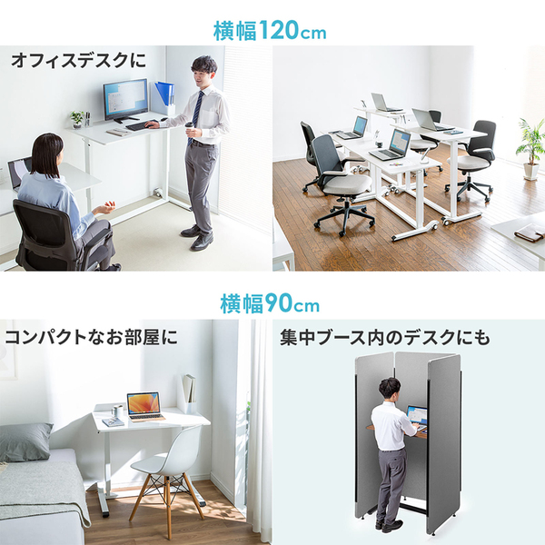 上下昇降デスク ガス圧 サンワダイレクト 100-ERD008M 100-ERD008M