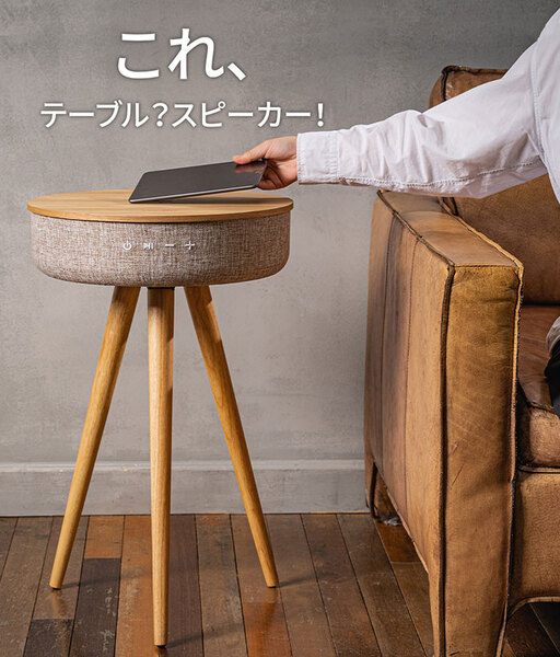 ASCII.jp：全周に音が広がる！ スマホのワイヤレス充電もできる