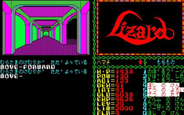ASCII.jp：『リザード（PC-8801版）』が「プロジェクトEGG」で無料配信