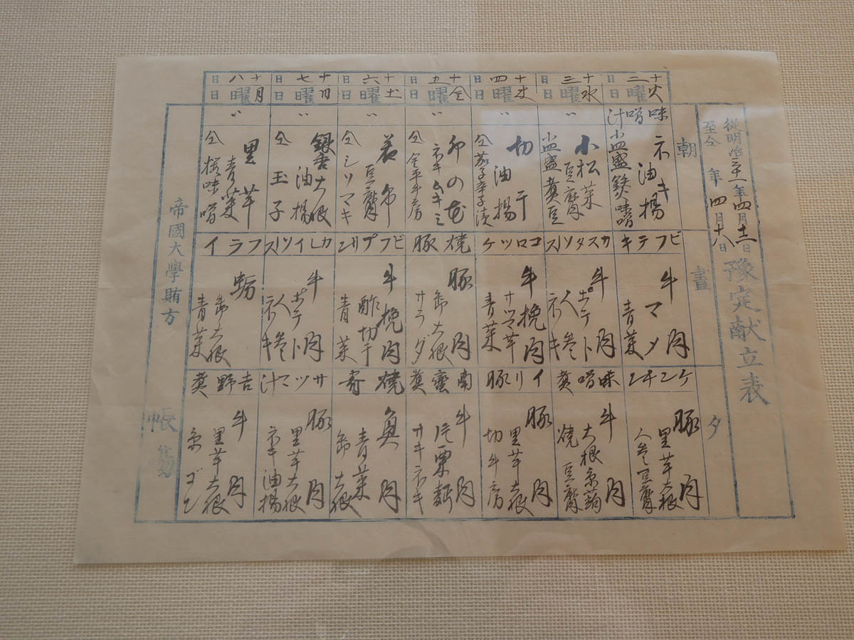 個人主義/利益偏重の時代だから問う「正直者の人生」、日立創業者