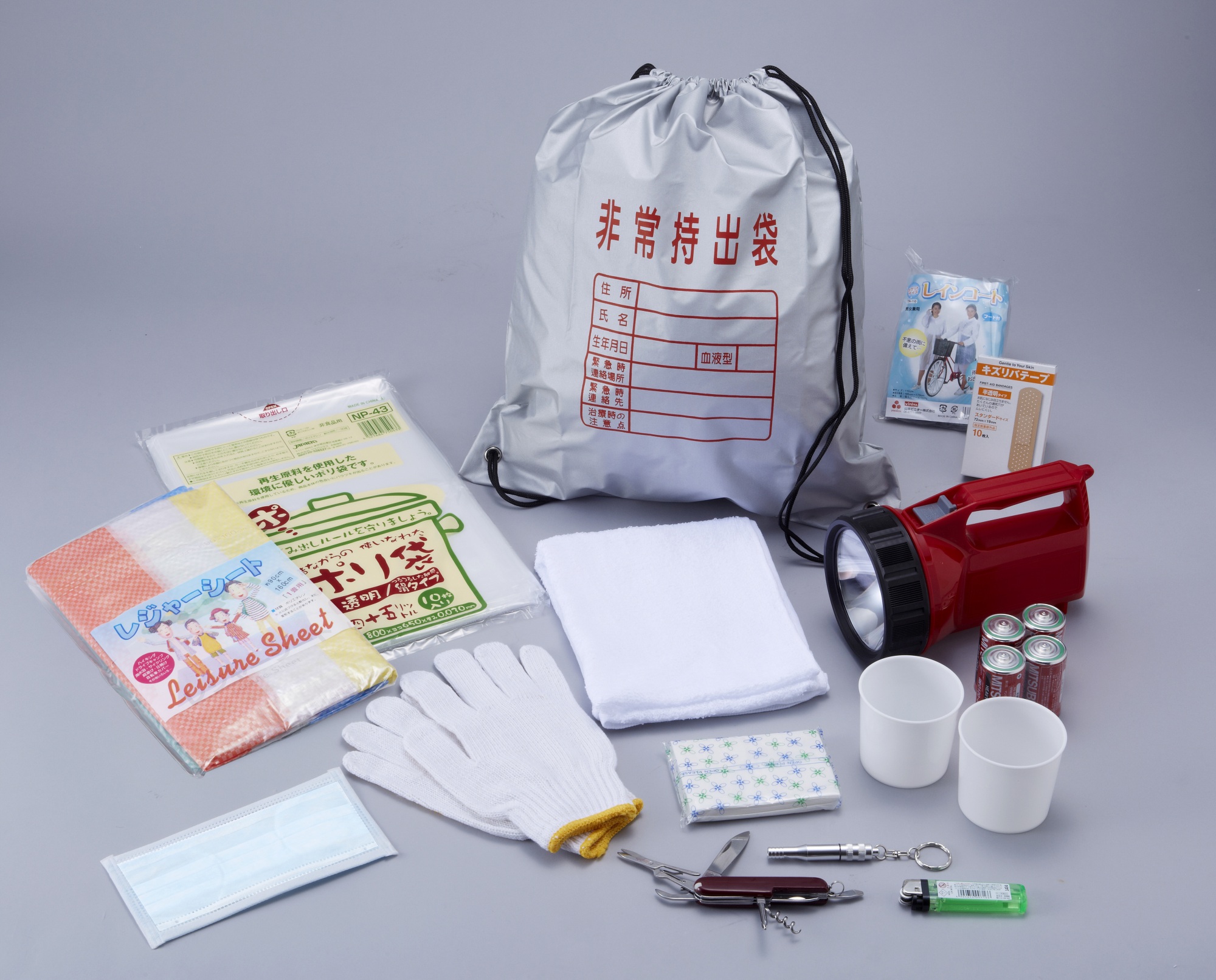 ABO-52】防災セット15点 - 旭電機化成㈱ 公式HP