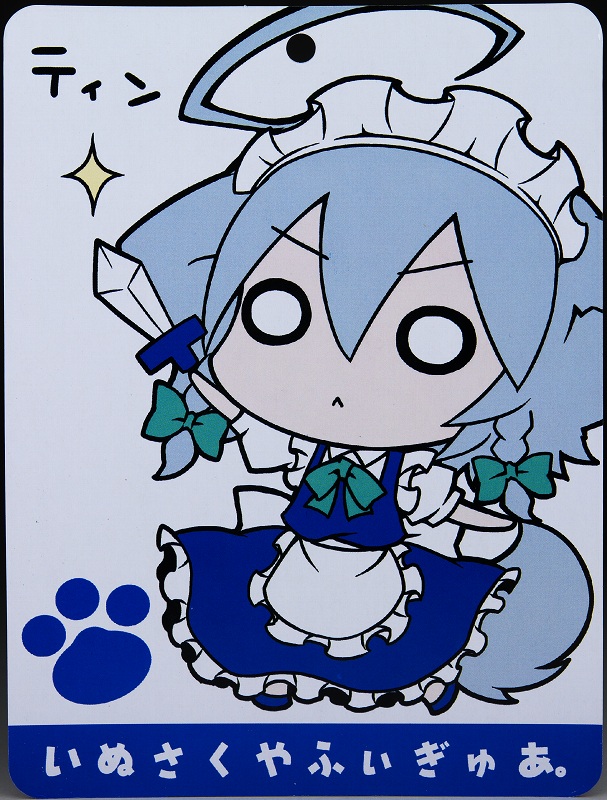 いぬさくやふぃぎゅあ。東方Project/よつばとフィギュアレビュー