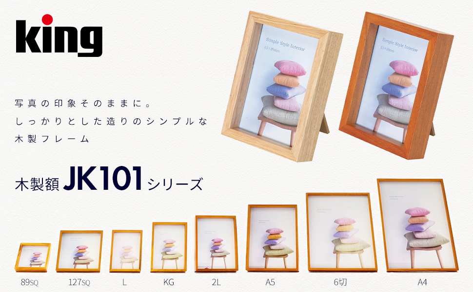 JK101 | アサヌマネットショップ