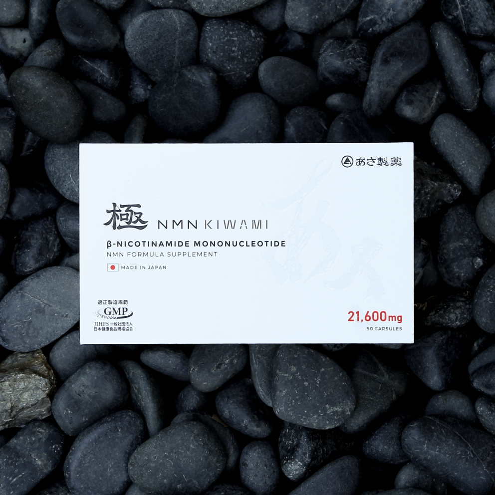 製品情報｜あさ製薬