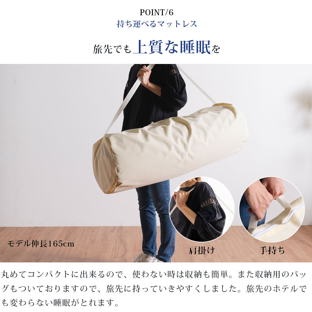 マットレストッパー 持ち運び 折りたたみ コンパクト 三つ折 腰 高反発