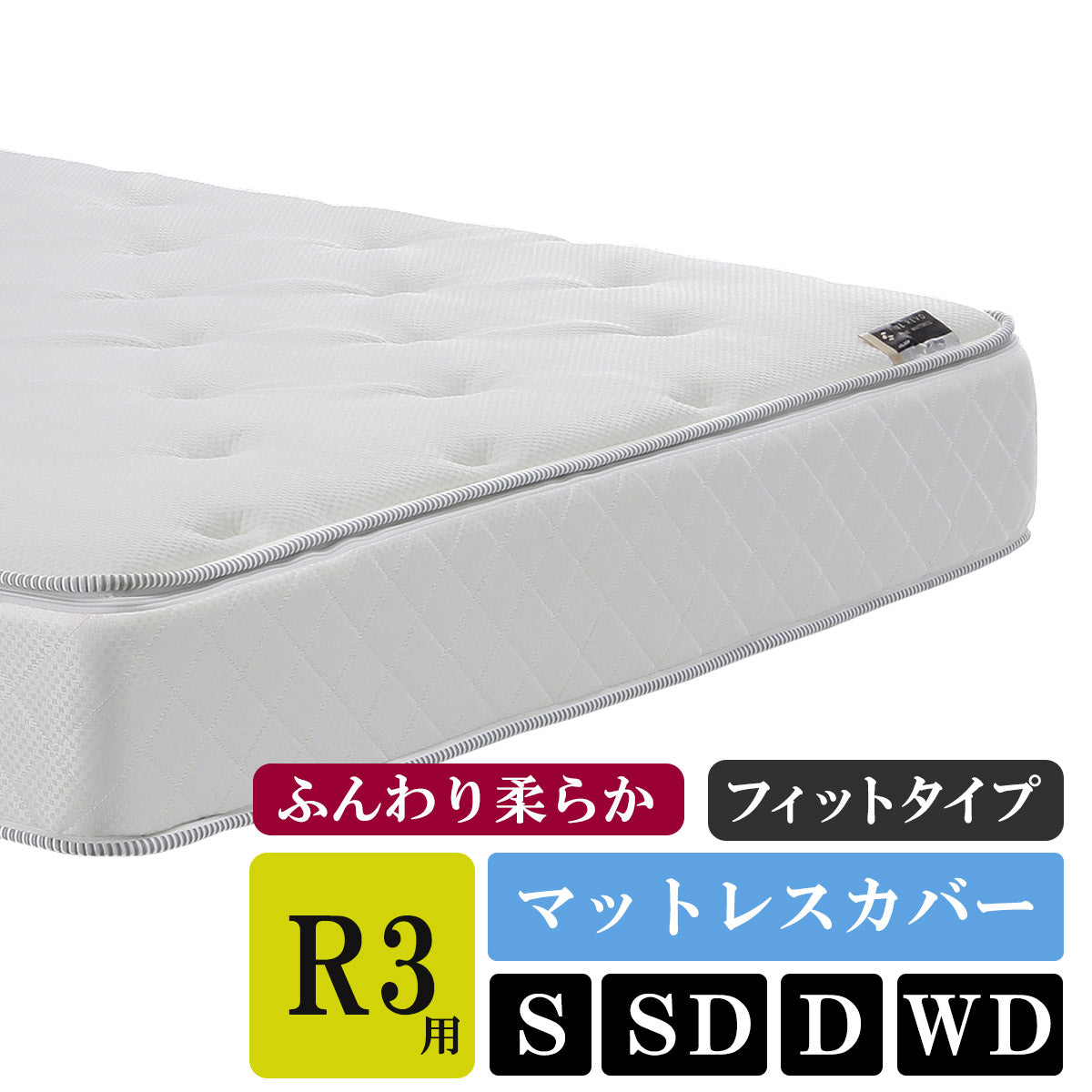 ASLEEP FINE REVO PRIME MATTRESS ダブル ASLEEP FINE REVO PRIME
