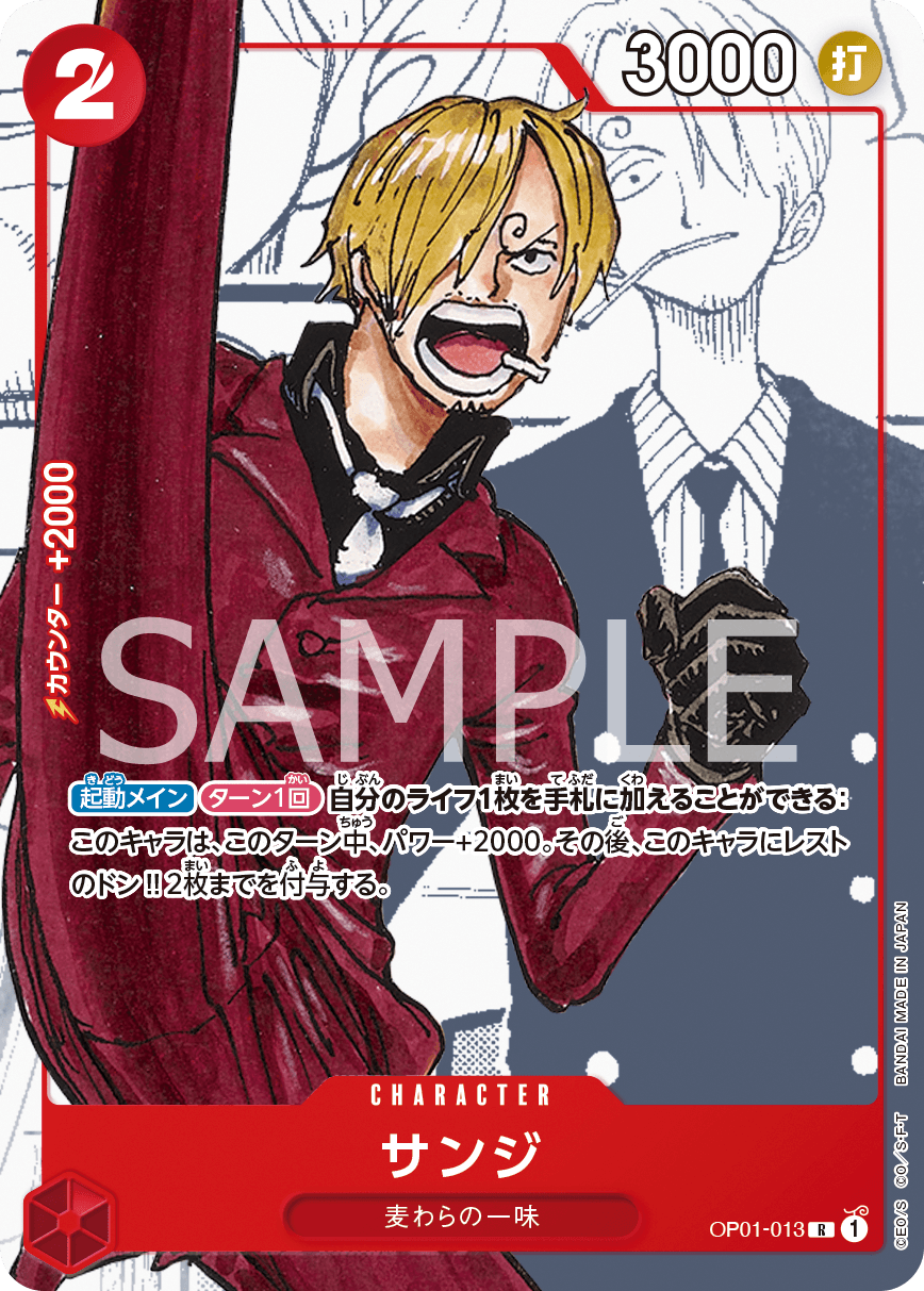 PREMIUM BANDAI ONE PIECE CARD GAME PREMIUM CARD COLLECTION 25th