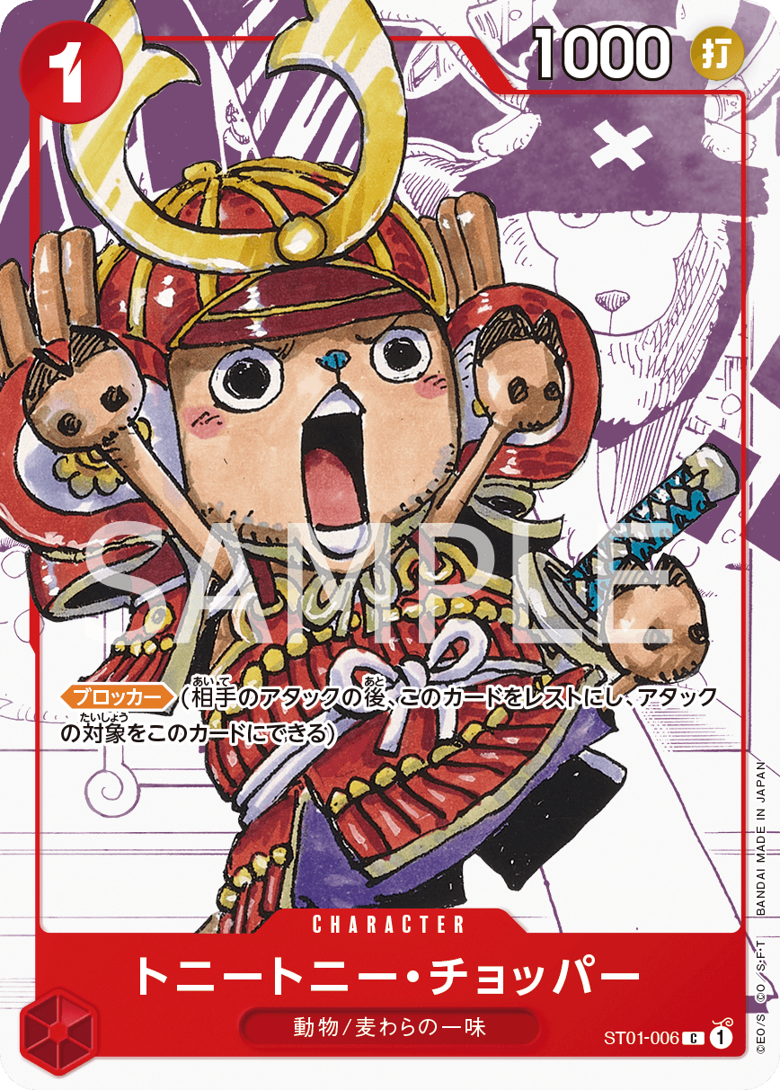 PREMIUM BANDAI ONE PIECE CARD GAME PREMIUM CARD COLLECTION 25th