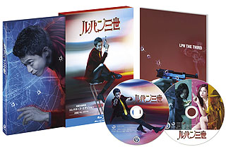 小栗旬主演、実写版「ルパン三世」が'15年2月にBlu-ray化。方舟から