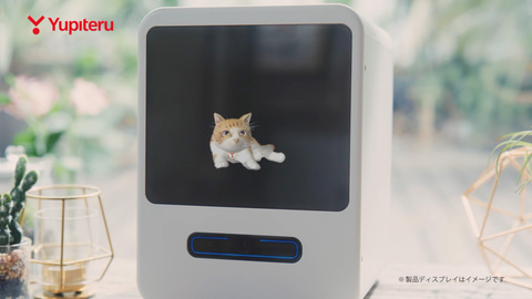 ユピテルの猫型バーチャルペット「ユノ」発売 ショートカット姿の中村